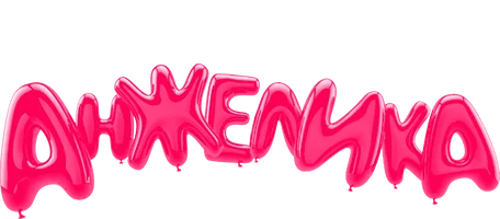 Анжелика (сериал 2014)