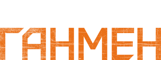 Фильм Ганмен