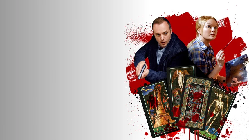 Алтарь Тристана