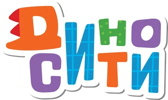 Диносити