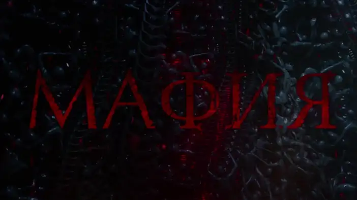 Концепт-ролик