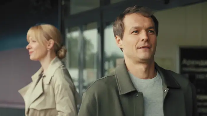 Трейлер