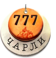 Фильм 777 Чарли смотреть онлайн