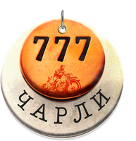 Фильм 777 Чарли