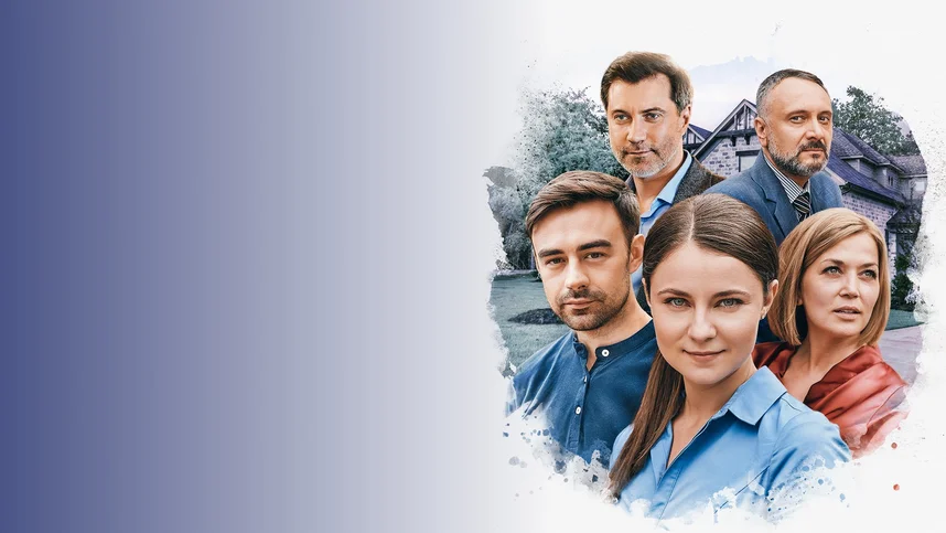 Разве можно мечтать о большем