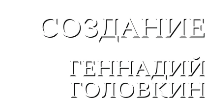 GGG yaratish (sport 2024) - uzbek tilida tarjima