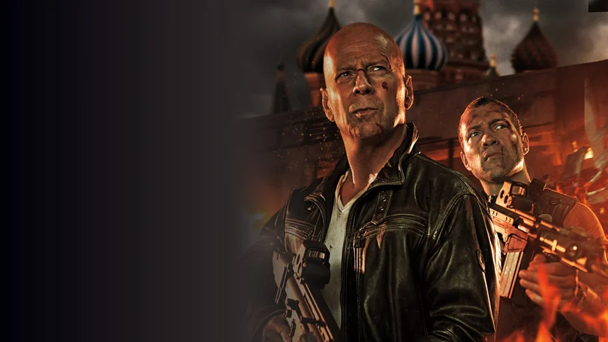 Крепкий орешек: Хороший день, чтобы умереть