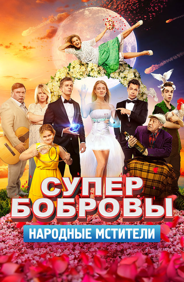 Yekaterinburgdagi mashinada arzon minut