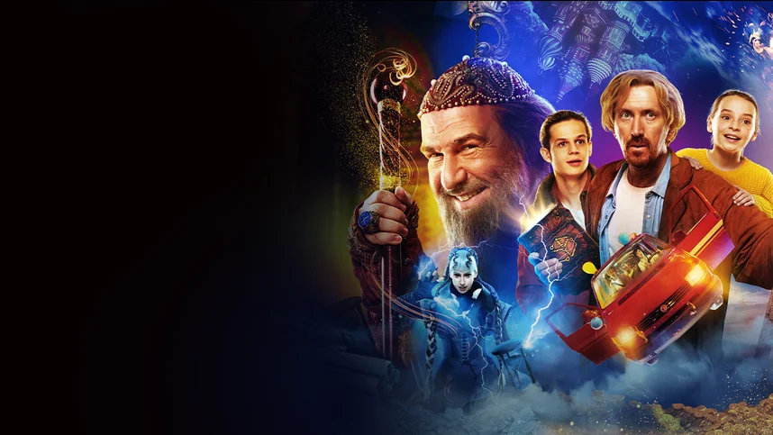 Грозный папа