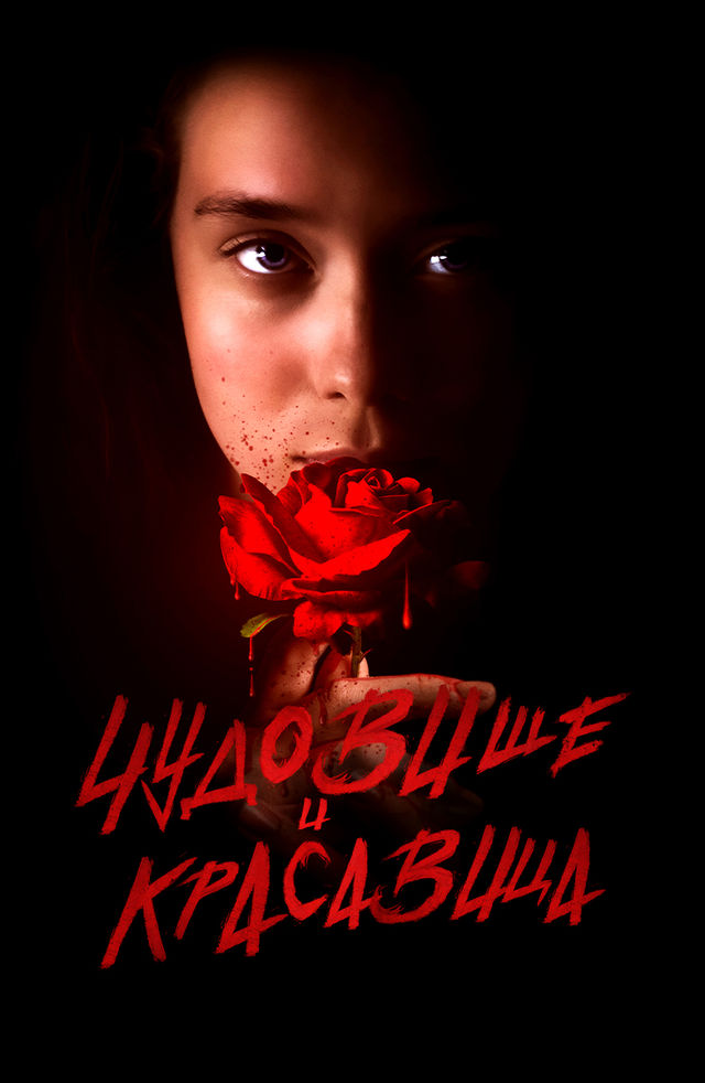 Semiz sochli ayollar porno video