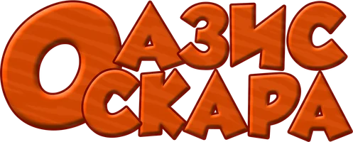 Oskar oazisi