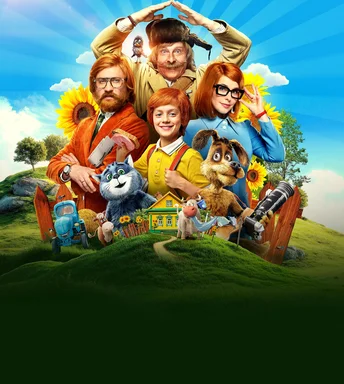 Простоквашино