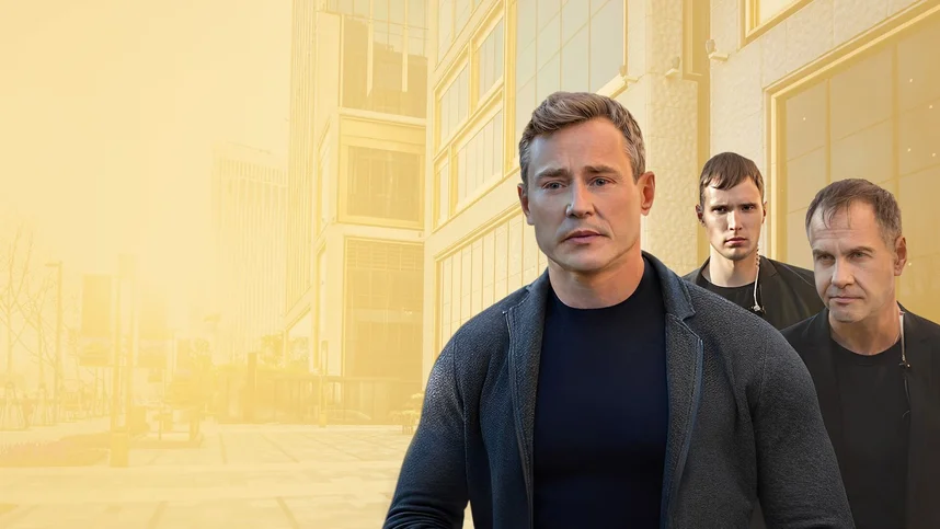 Детектив на миллион. Расплата