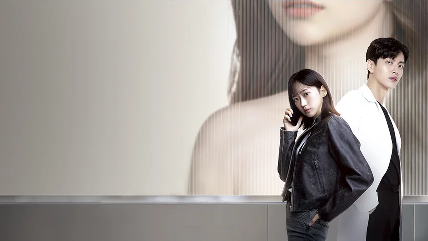 Посмотри на меня