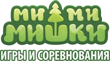 Мультфильм Игры и соревнования. Ми-ми-мишки смотреть онлайн