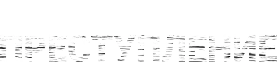 Преступление (START)
