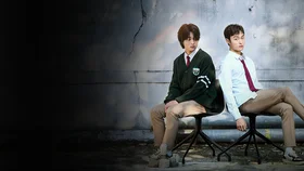 Бандит, ставший старшеклассником