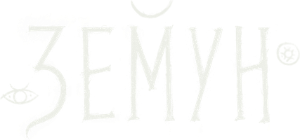 Zemun (kinolar 2022) - o‘zbek tilida tarjima