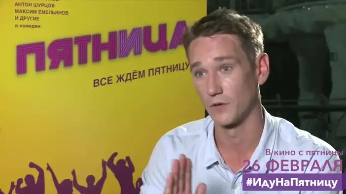 Интервью с Антоном Шагиным