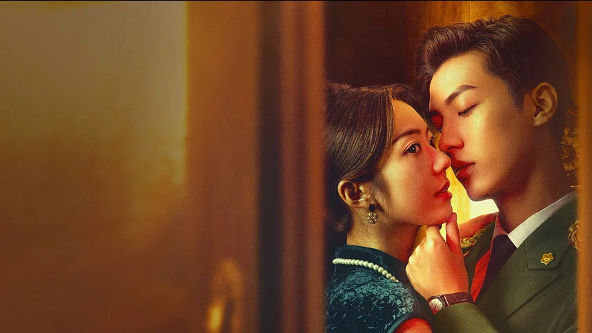 Триумф любви (2024)