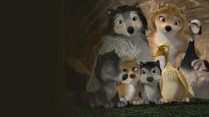 Альфа и Омега: Клыкастая братва