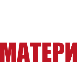 Тайна матери