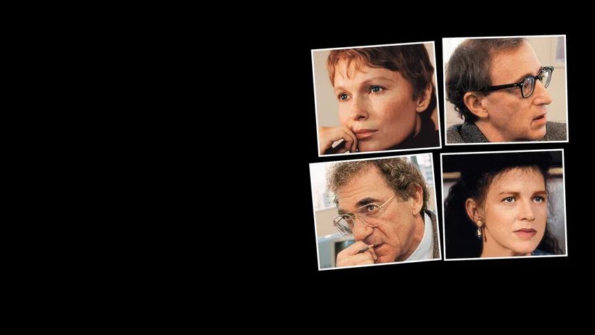 Мужья и жены