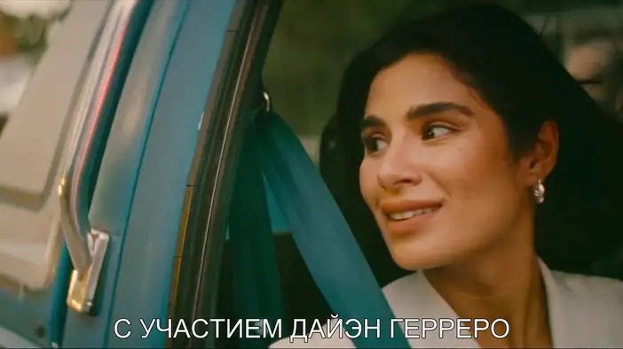 Трейлер (русские субтитры)