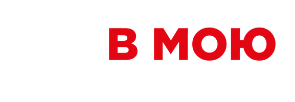 Постучись в мою дверь 1 сезон 60 серия