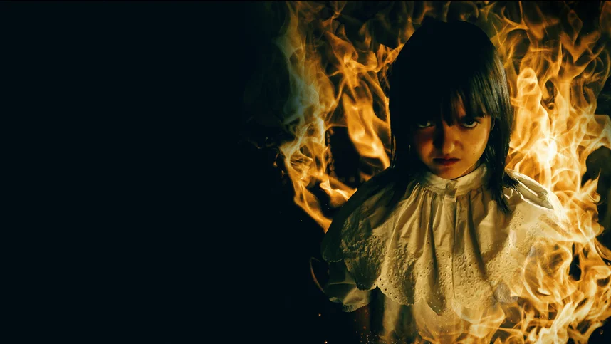 Пусть всё горит