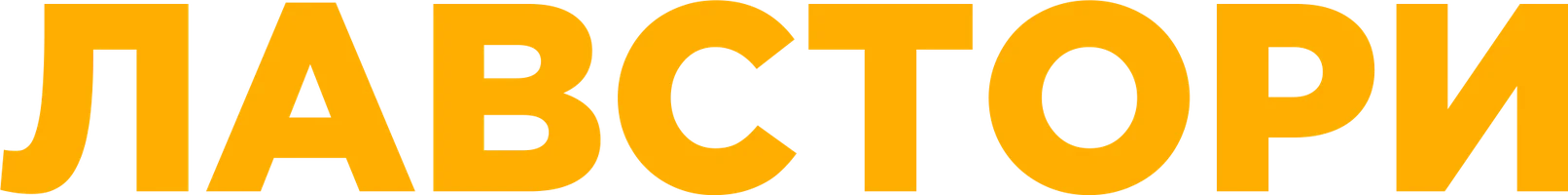 Фильм Лавстори смотреть онлайн