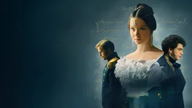 Натали и Александр