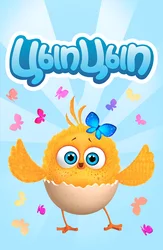 Eshakdagi kolbasa tayoqchasi