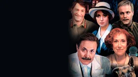 Московская сага