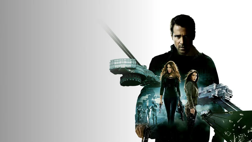 Вспомнить всё