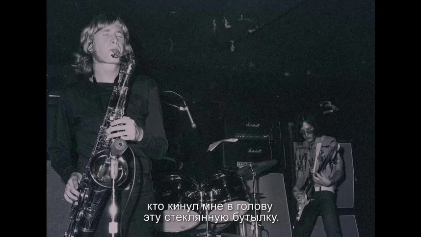 Gimme Danger. История Игги и The Stooges (на английском языке с русскими субтитрами)