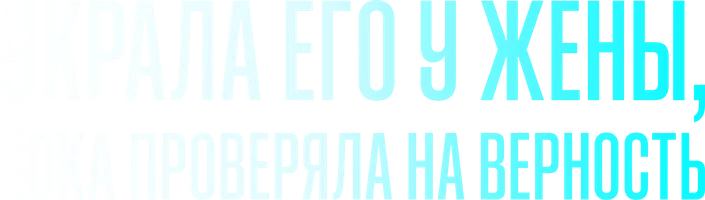 Забуза және Хаку ххх