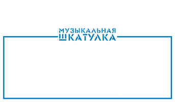 Фильм Музыкальная шкатулка. Слушая Кенни Джи