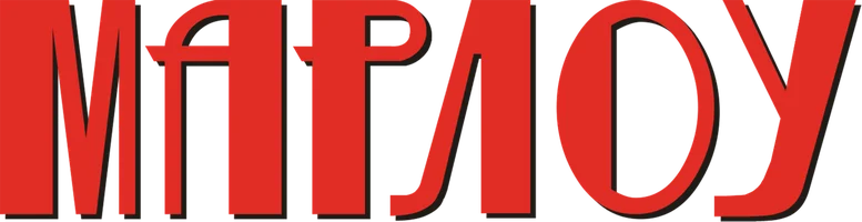 Марлоу