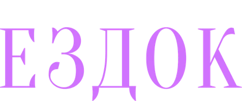 Ездок (фильм 2021)