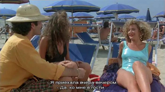 Фрагмент (русский язык, русские субтитры)