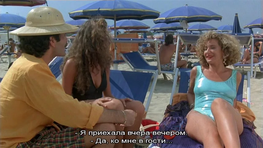 Римини, Римини