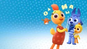 Цветняшки. Чистоговорки