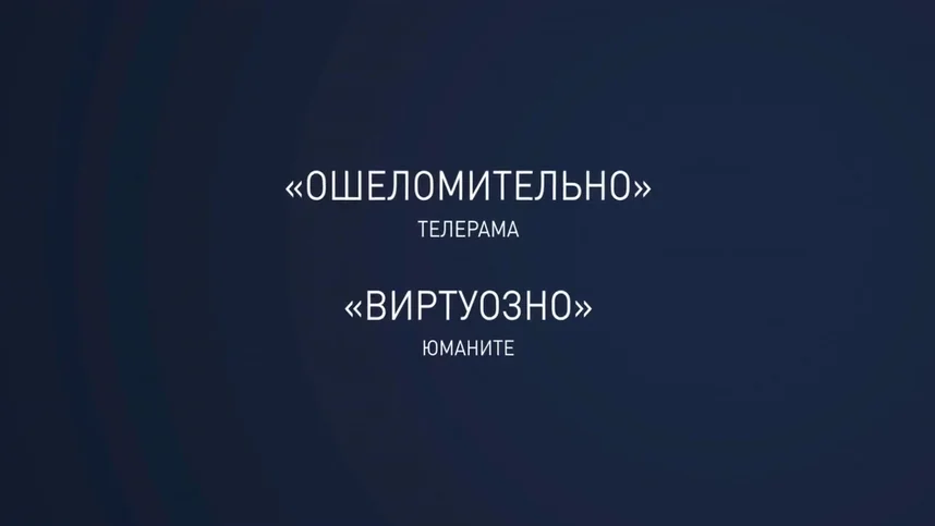 Я, снова я и мама