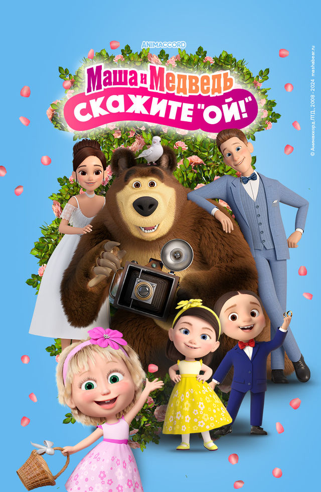 Kattalar qamchi bilan urishmoqda