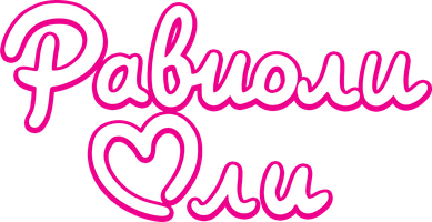 Фильм Равиоли Оли