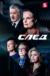 Kontslagerlarda jinsiy orgiyalar