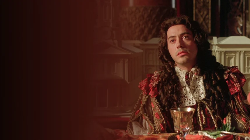 Королевская милость