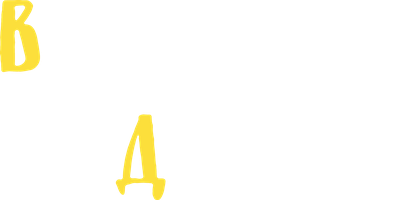 Фильм Вечера на хуторе близ Диканьки