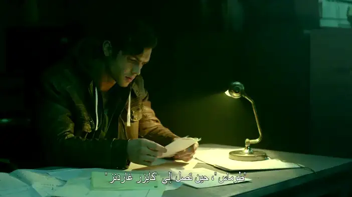 Трейлер 2 (английский язык)